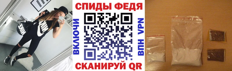 Купить закладки  Чулым  АМФЕТАМИН Premium 