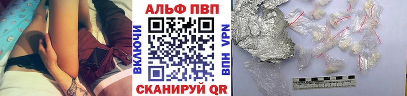 Alpha-PVP крисы CK  Купить закладки  Чулым 