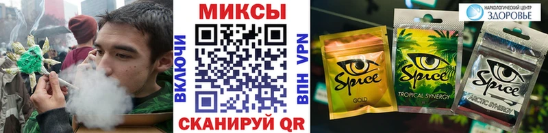Бутират 1.4BDO  Купить закладки  Чулым 