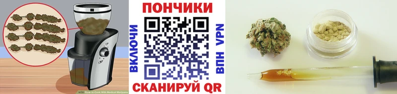 Печенье с ТГК марихуана  Купить закладки  Чулым 