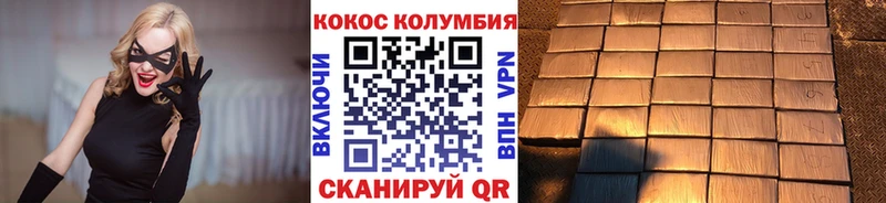 Купить  Чулым  КОКАИН 97% 