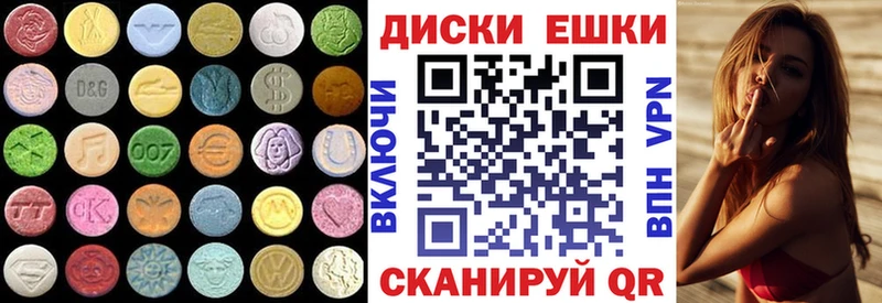 Купить где  Чулым  Экстази MDMA 