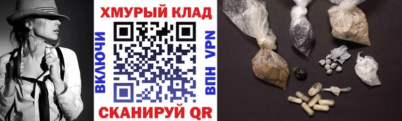 Героин афганец  Купить закладки  Чулым 