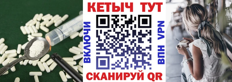 КЕТАМИН ketamine Купить Чулым