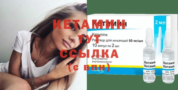 тгк Навашино