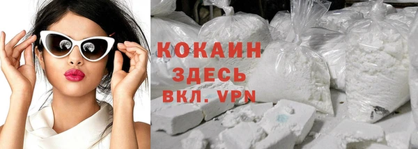 крисы Нефтекумск