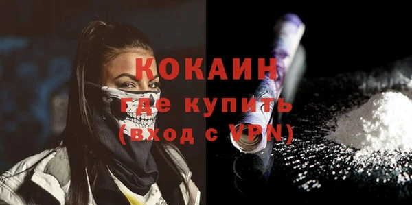 стафф Наволоки