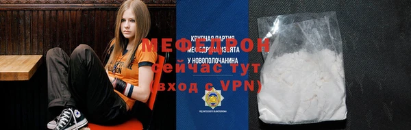 соль ск Нея