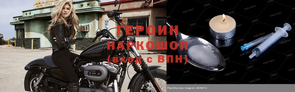 стафф Наволоки