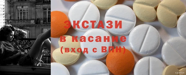 тгк Навашино