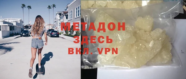 марихуана Надым