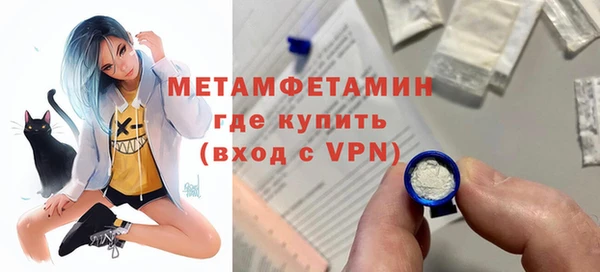 крисы Нефтекумск