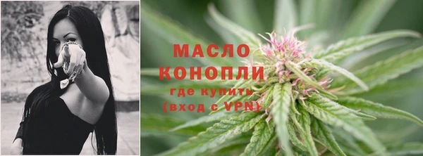 марихуана Надым