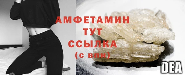 тгк Навашино
