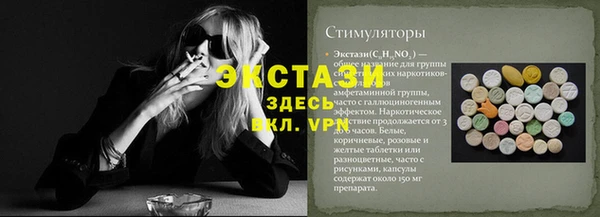 соль ск Нея