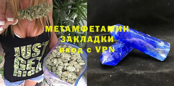 стафф Наволоки