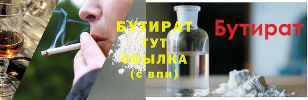 стафф Наволоки