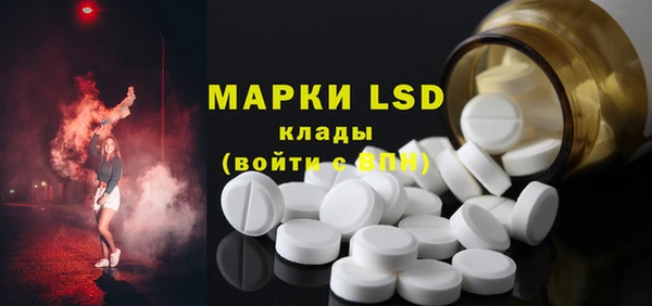 крисы Нефтекумск