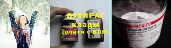 соль ск Нея