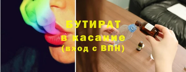 стафф Наволоки