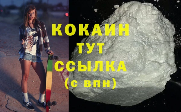 марихуана Надым
