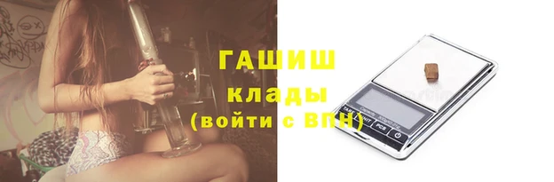 крисы Нефтекумск