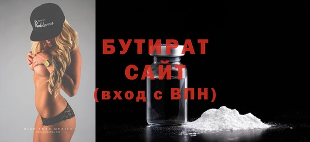 крисы Нефтекумск