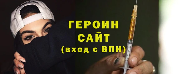 крисы Нефтекумск