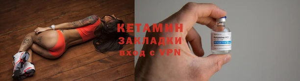 соль ск Нея