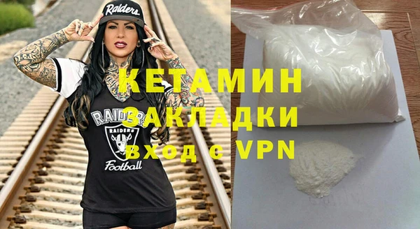 стафф Наволоки