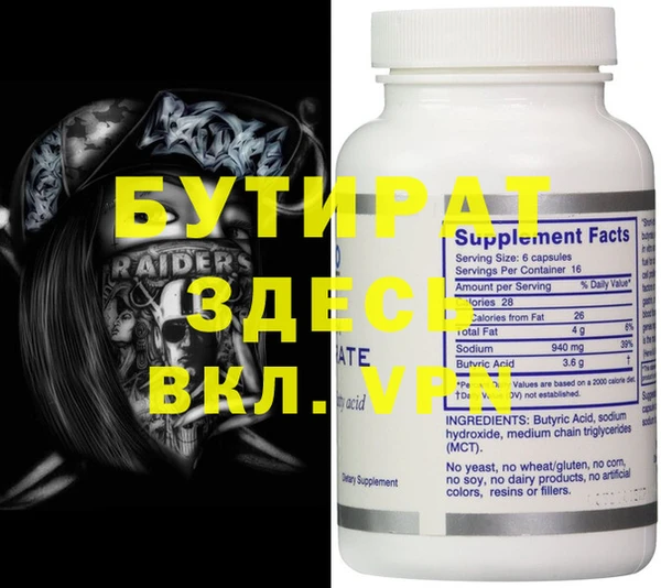 стафф Наволоки