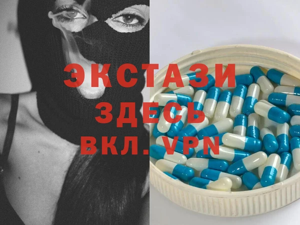 крисы Нефтекумск