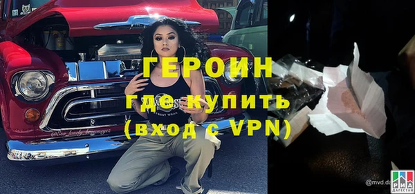 соль ск Нея