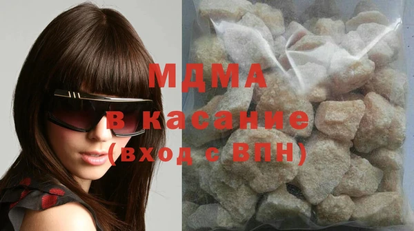 тгк Навашино