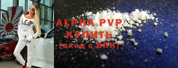 тгк Навашино