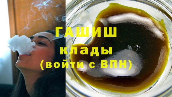 марихуана Надым