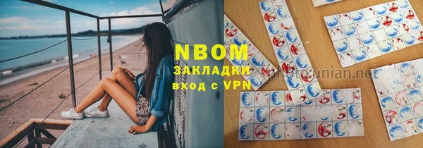 крисы Нефтекумск