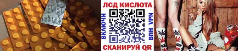 Купить закладки Чулым Лсд 25 экстази ecstasy