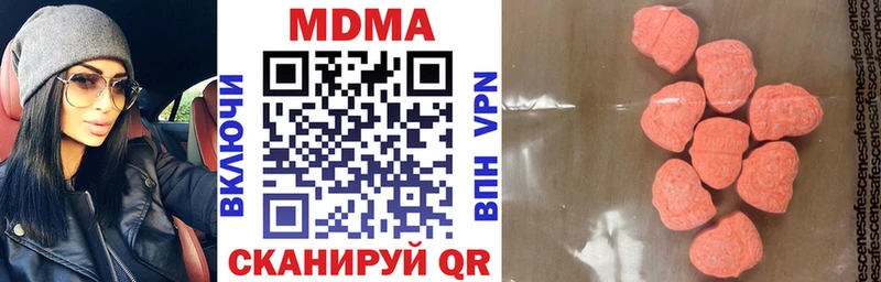 Купить закладки  Чулым  MDMA кристаллы 