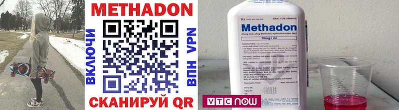 Купить где  Чулым  Метадон белоснежный 