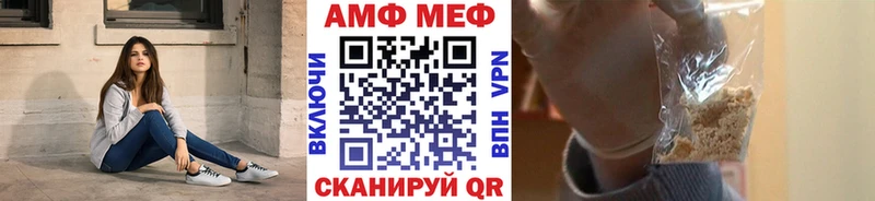 Купить закладки  Чулым  МЕТАМФЕТАМИН Декстрометамфетамин 99.9% 