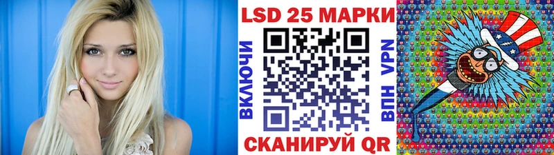 Марки 25I-NBOMe 1,8мг  Купить закладки  Чулым 
