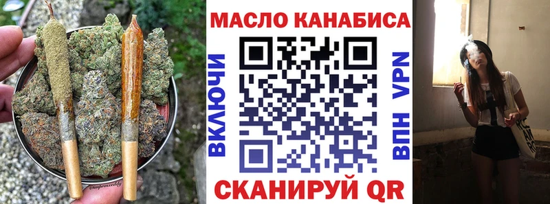 Купить  Чулым  Дистиллят ТГК гашишное масло 