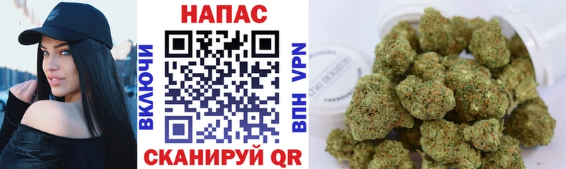 Марихуана гибрид  Купить где  Чулым 
